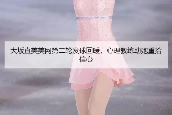 da-ban-zhi-mei-mei-wang-di-er-lun-fa-qiu-hui-nuan-xin-li-jiao-lian-zhu-ta-zhong-shi-xin-xin-3-245.jpg