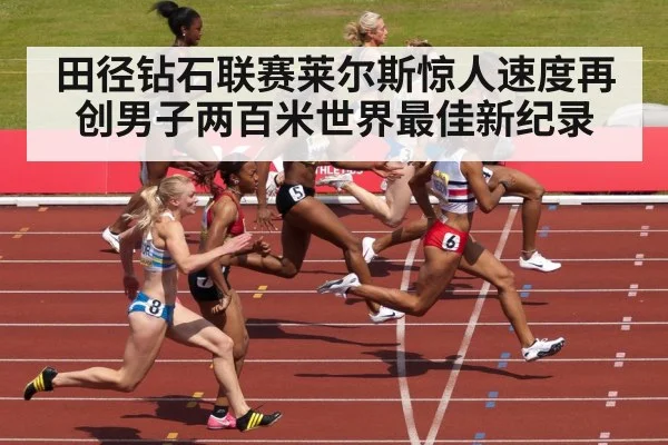 sprinter finish line