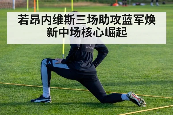 young footballer training