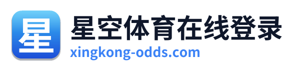 星空体育在线登录 Logo
